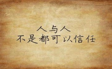 2024年度个人心得优质8篇
