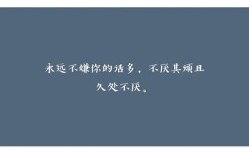 2024年教师作风整顿个人心得体会6篇
