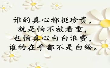 心理课个人心得体会8篇