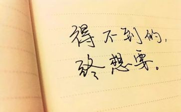 汇报演个人心得8篇