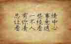 以案四说个人心得体会5篇