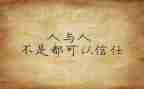 2024年度个人心得优质8篇