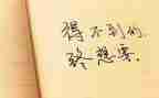 汇报演个人心得8篇