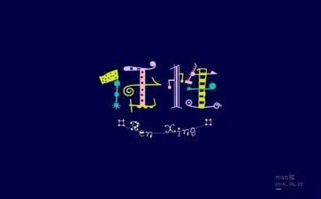 我从此不再任性作文600字5篇