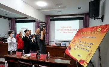 个人任职述职报告5篇