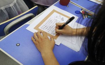 读书心得日记300字5篇