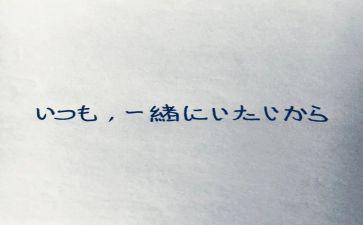 学日语的演讲稿8篇