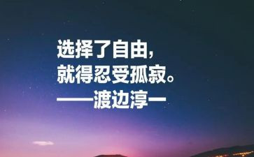 零容忍心得体会5篇