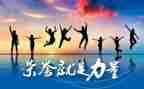 国家荣誉称号心得体会7篇