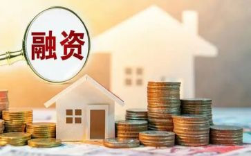 合同融资模板6篇