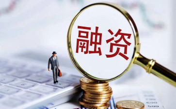 融资总合同优秀6篇