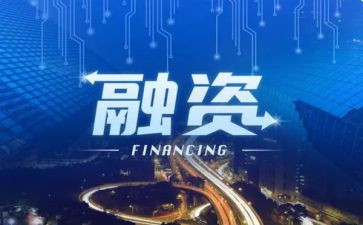 融资不工作计划6篇