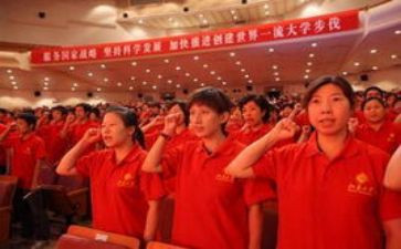 入党申请书范文农民入党申请书推荐6篇