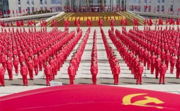 入党积极分子了培训心得参考7篇