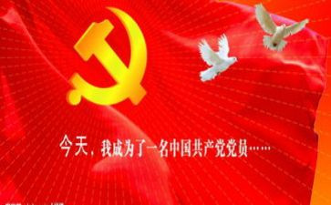入党积极分子培训心得体会5篇