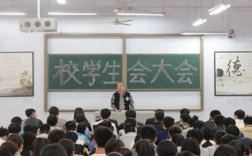 入学生会入会申请书7篇