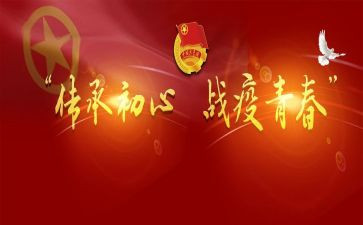 入团委演讲稿范文6篇