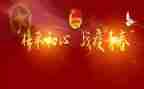 入团员的心得体会6篇