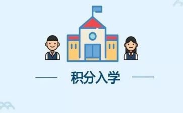 初一入学教育心得体会8篇