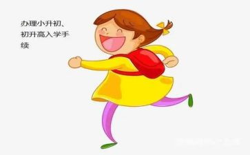 入学及军训心得体会推荐7篇
