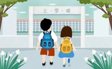 入学心得体会700字8篇