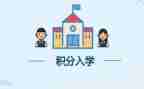 大学入学教育心得体会优秀7篇