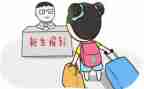 入学教育周心得体会最新5篇
