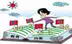 大学入学心得推荐6篇