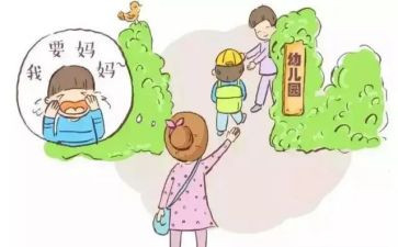 新生入园的心得体会8篇