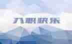 某公司新员工入职培训计划7篇
