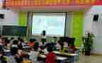 小学赛课活动方案5篇
