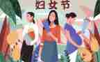 村三八节活动方案优秀5篇