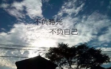 不负初三不负青春作文5篇
