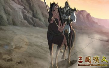 三国读后感300字最新6篇