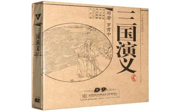 三国鼎立教案5篇