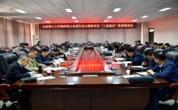 731三基建设心得体会8篇