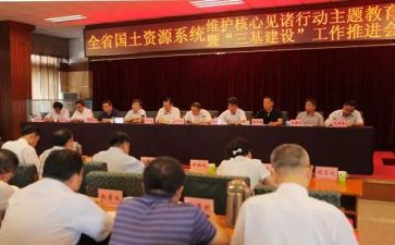 三基工作的心得体会5篇