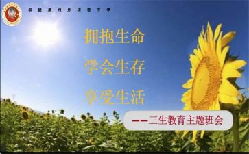我的初三生活作文作文5篇