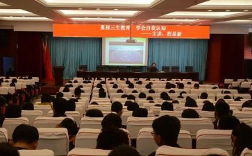高三生物教师学期工作总结7篇
