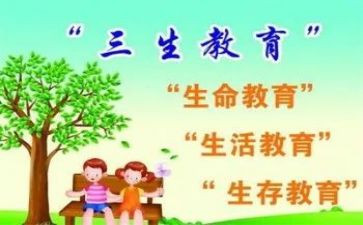 我的初三生活作文参考6篇