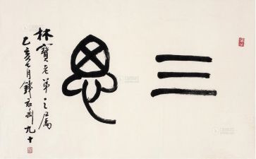 大三思想汇报6篇