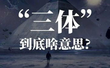高三体育教学反思6篇