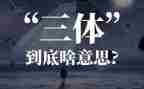 高三体育教学总结8篇