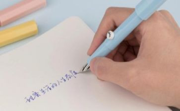 朱自清散文《飞》读后感7篇