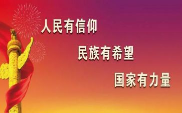 三有课堂心得体会5篇