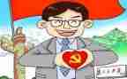 三有课堂心得体会最新7篇