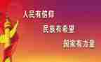三有课堂心得体会5篇