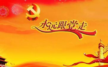 三作为工作总结6篇