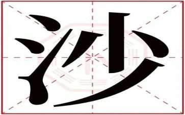 长沙玩的作文参考5篇