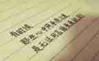善的微故事作文300字优质7篇